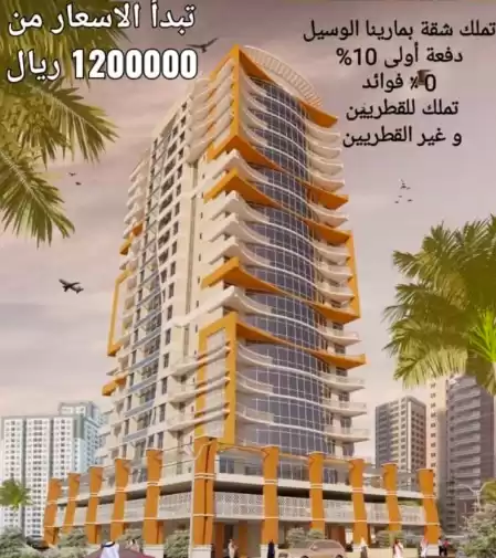 Wohn Außerplanmäßig 2 Schlafzimmer F/F Wohnung  zu verkaufen in Al Sadd , Doha #7421 - 1  image 